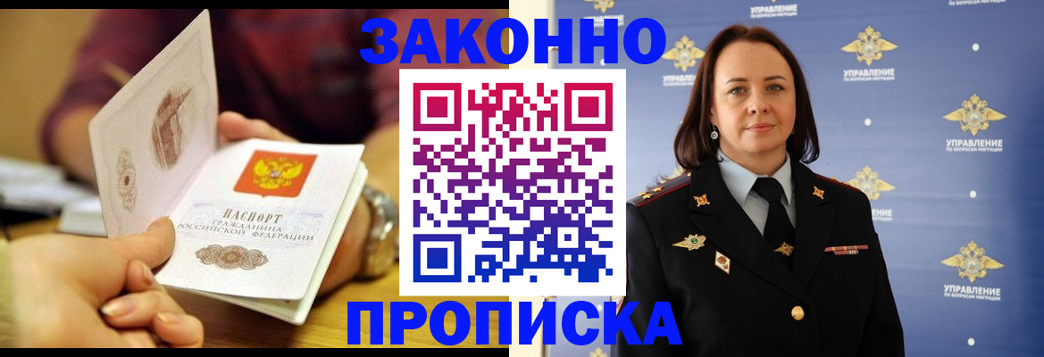 регистрация для дет. сада в Оренбурге