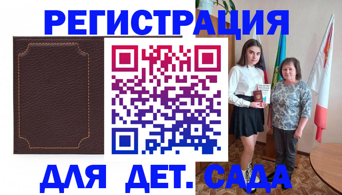 пропишу в квартире в Оренбурге